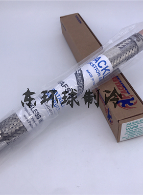 Packless避震管VAFS-3/4/5/6/8/9/10/11/12/13不锈钢减震连接软管