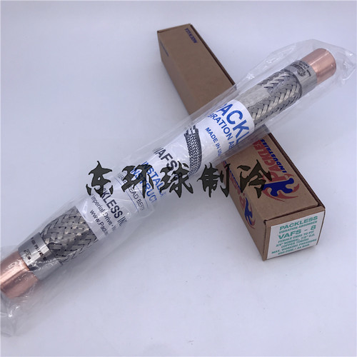 Packless避震管不锈钢减震连接管