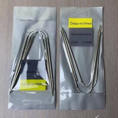 飞鸟环形针迷你循环针23CM长度手套袜子袖口玩偶专用不锈钢毛衣针