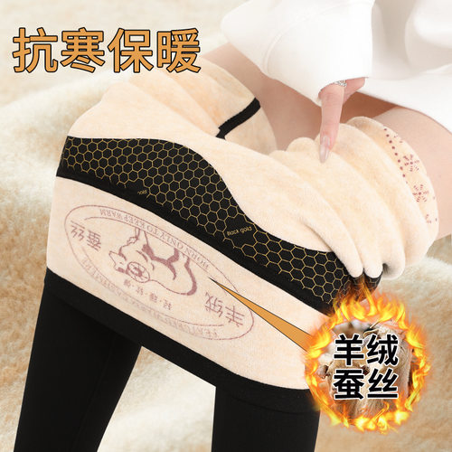 羊毛蚕丝鲨鱼裤女秋冬加厚加绒外