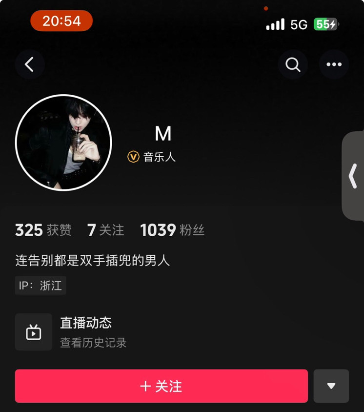 抖音腾讯网易云音乐人酷狗歌曲上传原创词曲全民k歌制作原创音乐