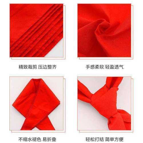 小学生红领巾纯棉全棉1米绸缎便携多色实用款儿童选择多样小号
