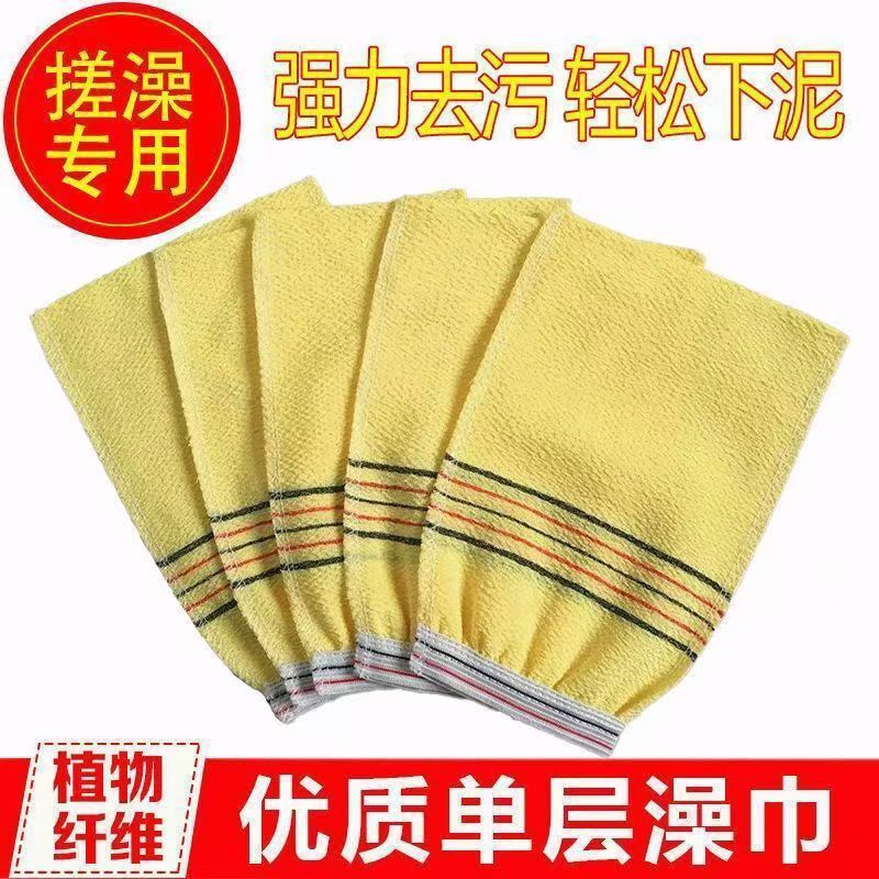搓澡单层薄款强力搓泥去污粗砂拉背条神器洗澡搓澡巾一次性搓澡巾
