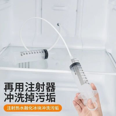 冰箱排水孔疏通器多功能防臭清洁神器积水结冰管道堵塞通用工具