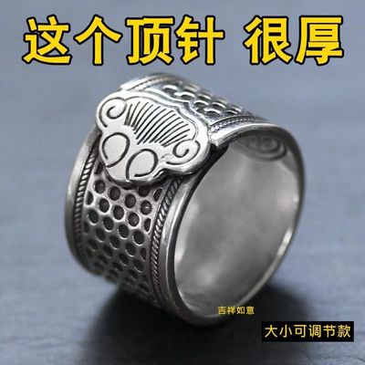 家用复古送妈妈顶针加厚老式手工缝纫顶针箍加宽设计实用礼物