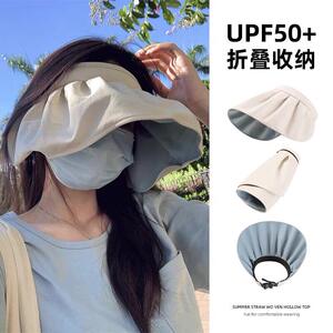 可折叠发箍式空顶遮阳防晒帽女夏季海边防紫外线大帽檐骑车贝壳帽