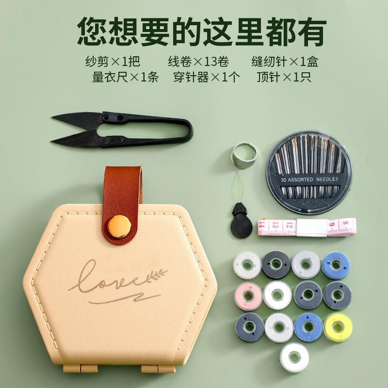 摆摊衣服缝补便携针线盒套装家用收纳包刺绣工具收纳手工线盒宿舍