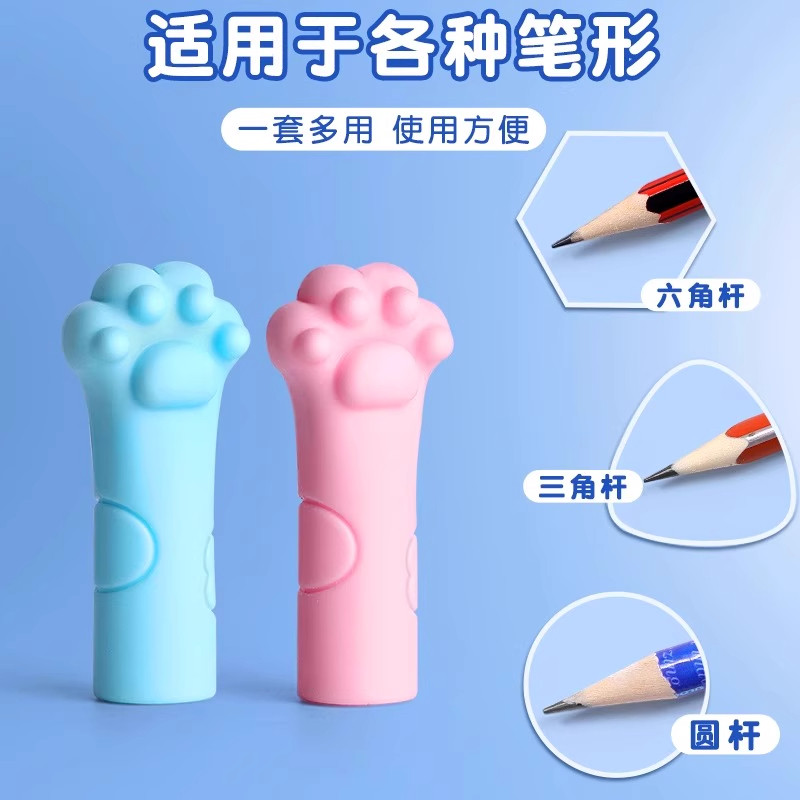 高颜值猫爪橡皮擦铅笔帽软硅胶小学生笔头保护套加长设计实用