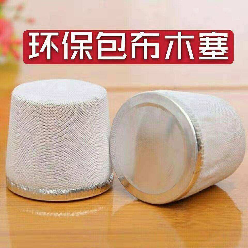 保温瓶热水壶木塞家用茶瓶密封防漏开水暖瓶实用高颜值推荐好货,餐饮具,酒塞,淘宝优惠券,粉丝福利购,淘宝优惠卷