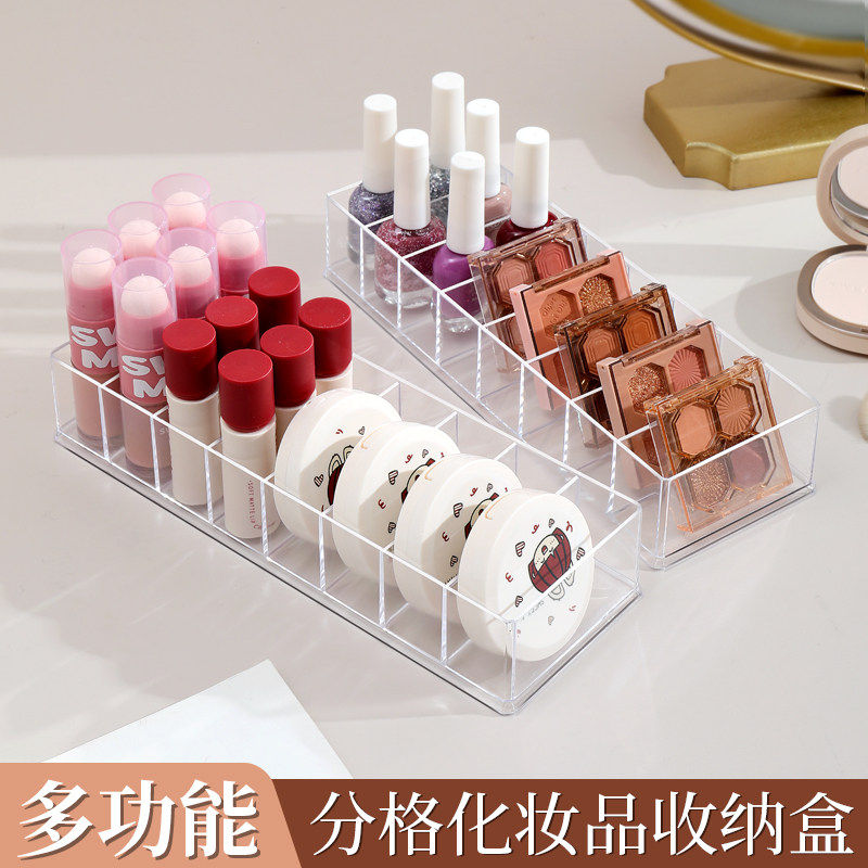 眼影收纳盒透明分格彩妆唇釉口红梳妆台桌面化妆品亚克力口红架子