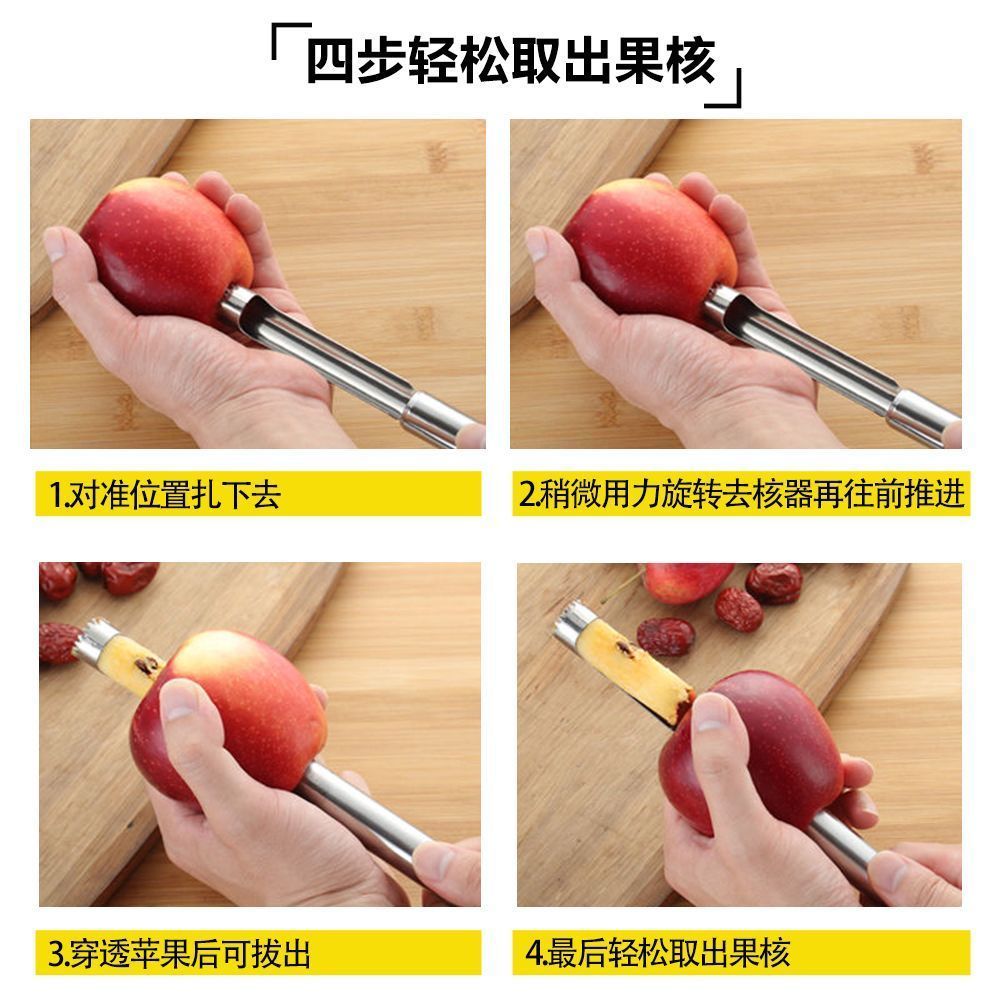 山楂红枣去核神器家用多功能厨房便捷大枣果核去除工具实用助手