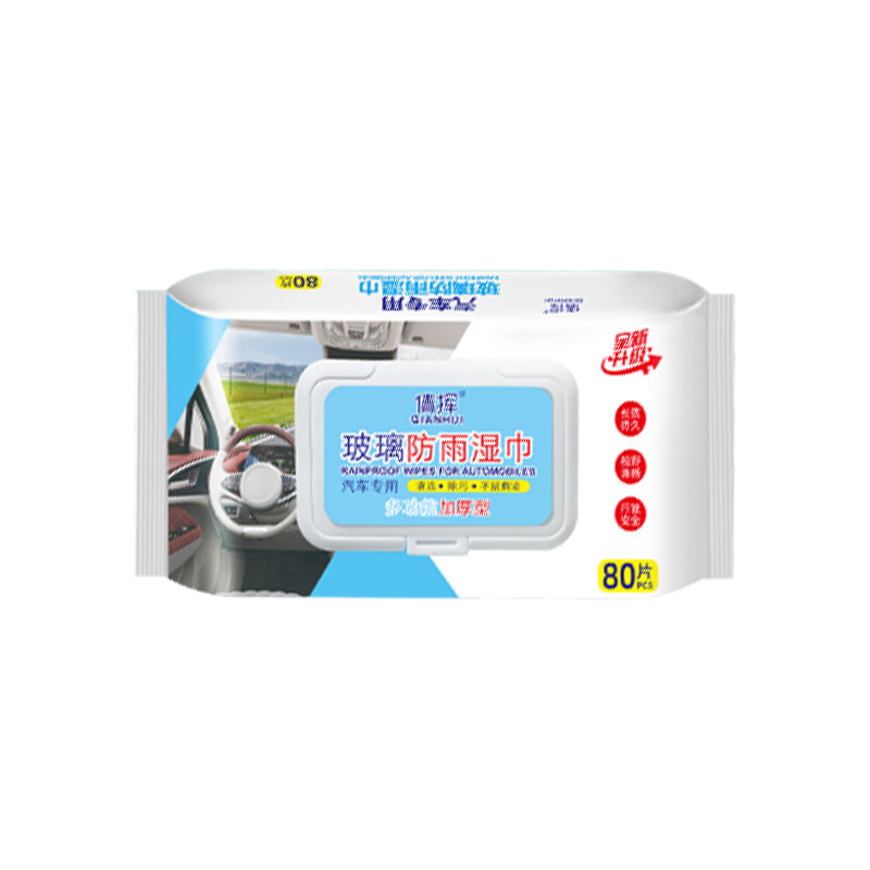 玻璃防雾湿巾汽车车窗后视镜喷剂居家日用套装挡风起雾纸巾实用