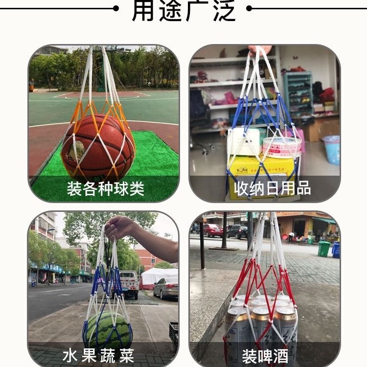 手提学生网兜篮球足球排球收纳袋成人运动便携多用途设计实用袋