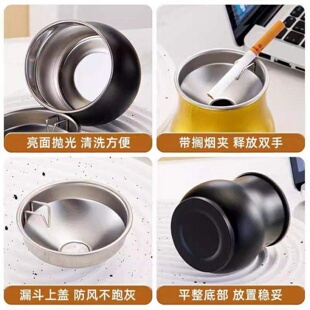 防飞灰不锈钢烟灰缸家用带盖漏斗办公室车载防风时尚个性定制款