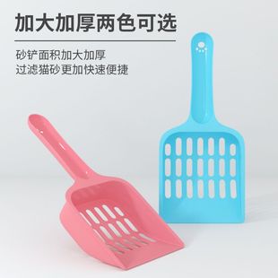 猫砂铲子大孔便携猫咪用品小号铲屎器实用宠物清洁神器工具包邮送