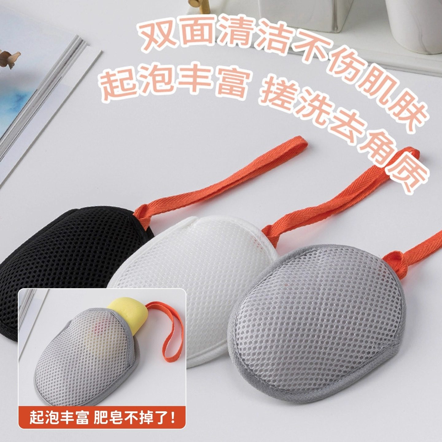 香皂沐浴袋起泡网清洁搓澡专用泡沫球洗面奶洗澡发泡网袋实用