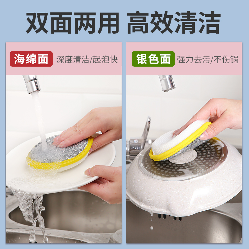 元宝海绵擦双面厨房高效去污神器洗碗刷锅百洁布实用抹布清洁工具