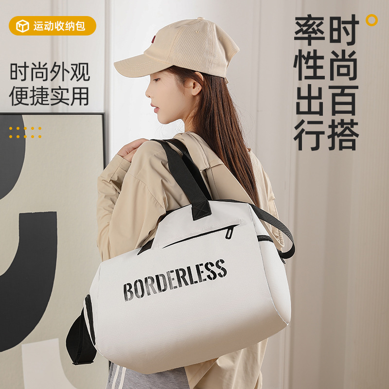新款健身干湿分离运动包大容量旅行短途行李袋鞋仓游泳轻便包通勤