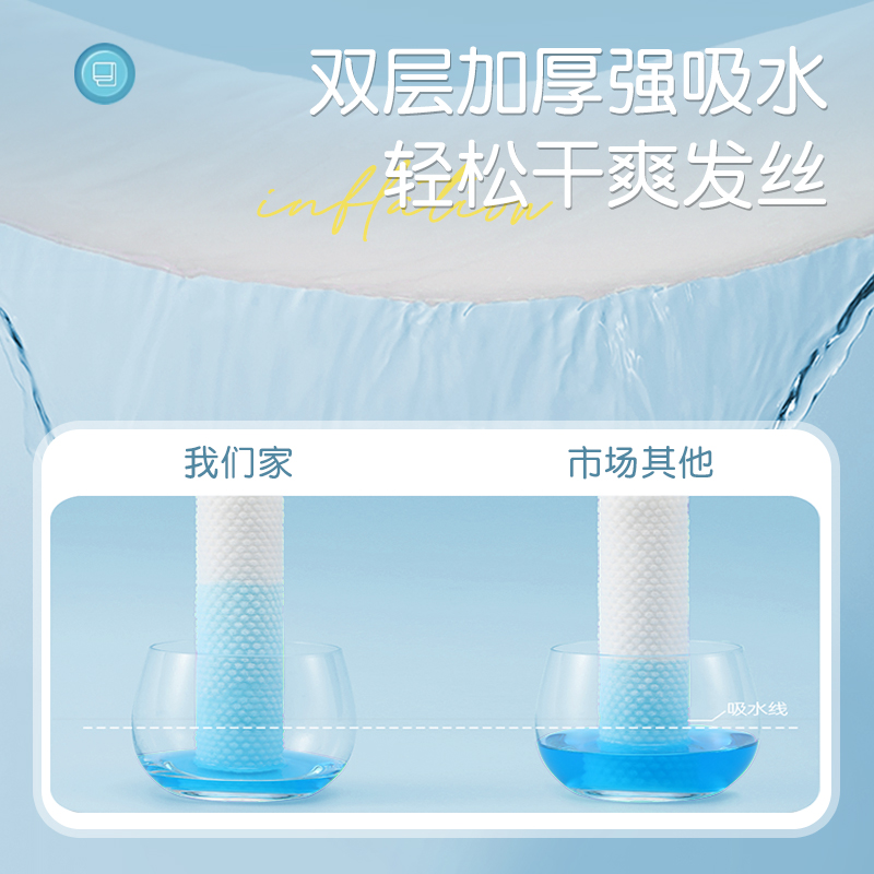 科万鸿一次性干发帽超强吸水加厚包头旅游便携清洁用品女用毛巾