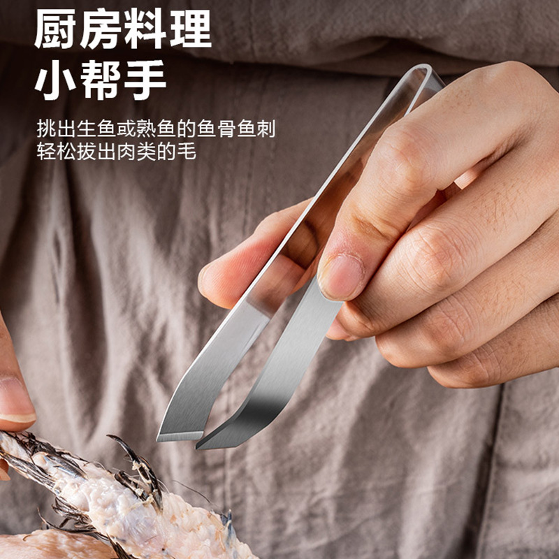 不锈钢拔毛器厨房镊子除鸡毛鱼刺家用夹子猪鸭毛处理实用多用工具
