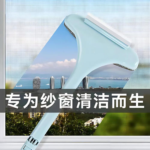 多功能纱窗刷免拆洗金刚网擦玻璃家用窗户保洁专用玻璃清洁刷工具