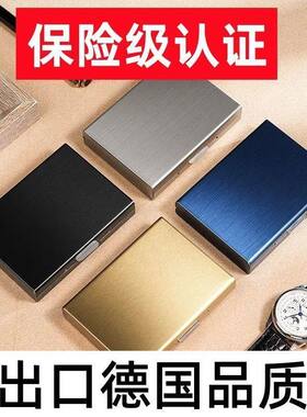 不锈钢高档金属卡包防磁防盗刷男女钱包超薄迷你银行卡盒包送礼佳