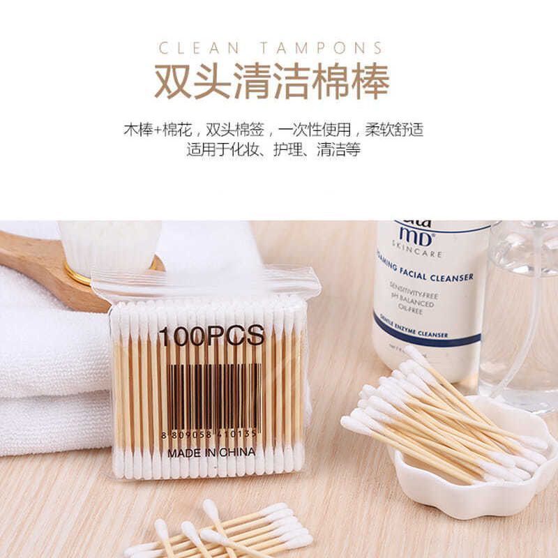 棉签化妆专用双头木棒一次性卫生美容卸妆消毒掏耳朵便携实用装