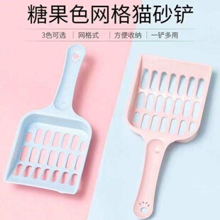 特价大孔豆腐猫砂铲便携小号清洁工具厕所专用铲子实用促销冲量