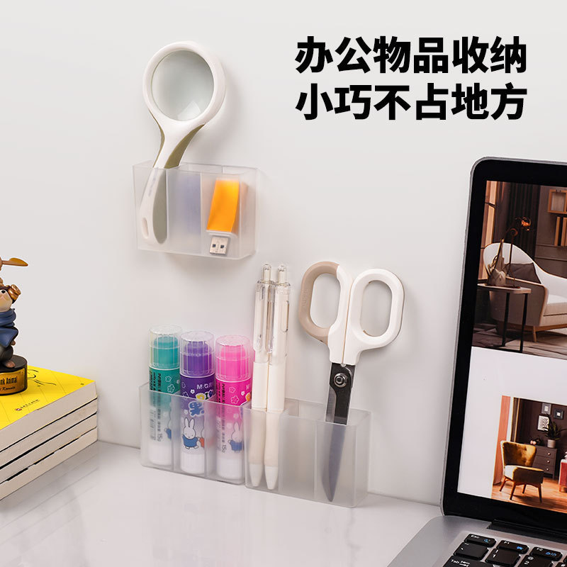 【精选】镜柜分格收纳盒免打孔壁挂口红眉毛夹剪刀便携整理架