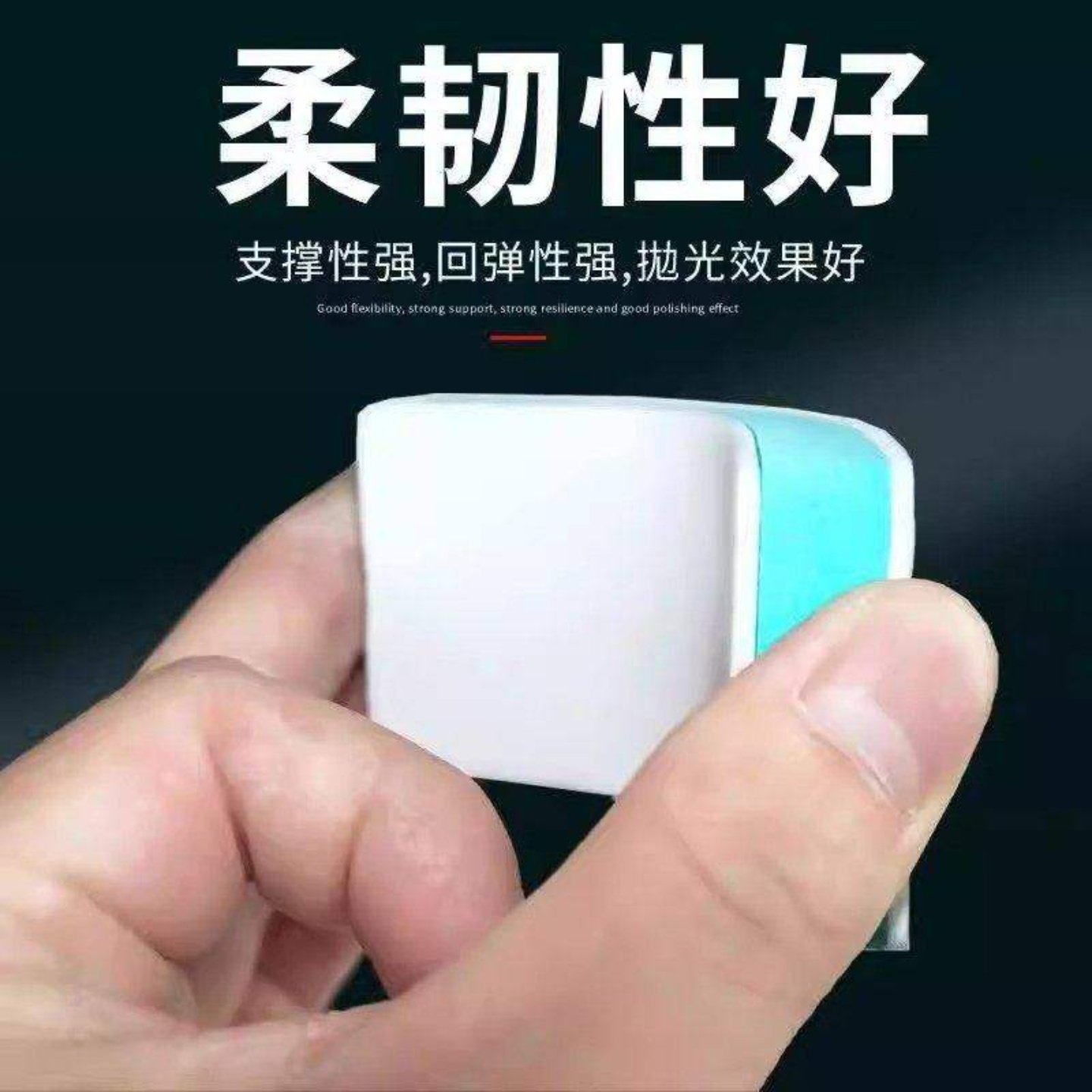 文玩抛光块海绵砂纸双面打磨镜面板星月菩提蜜蜡神器实用工具箱,五金/工具,其它漆工工具,淘宝优惠券,粉丝福利购,淘宝优惠卷