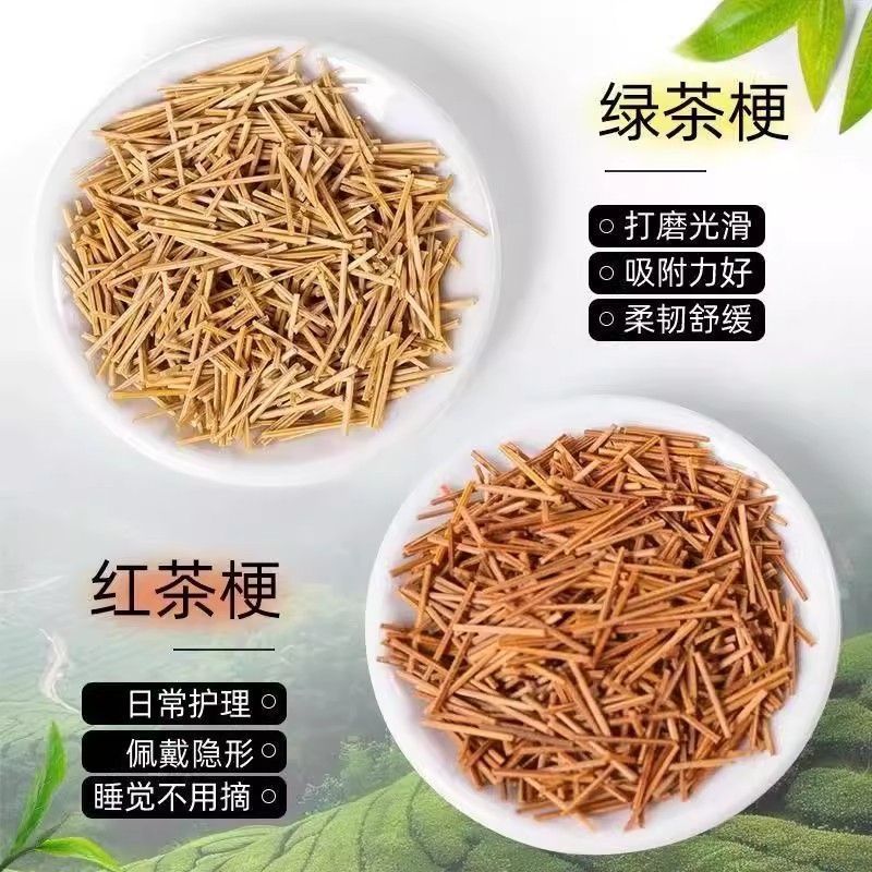 茶叶梗红茶耳钉隐形防堵耳针学生睡觉免摘清洁神器护耳洞设计