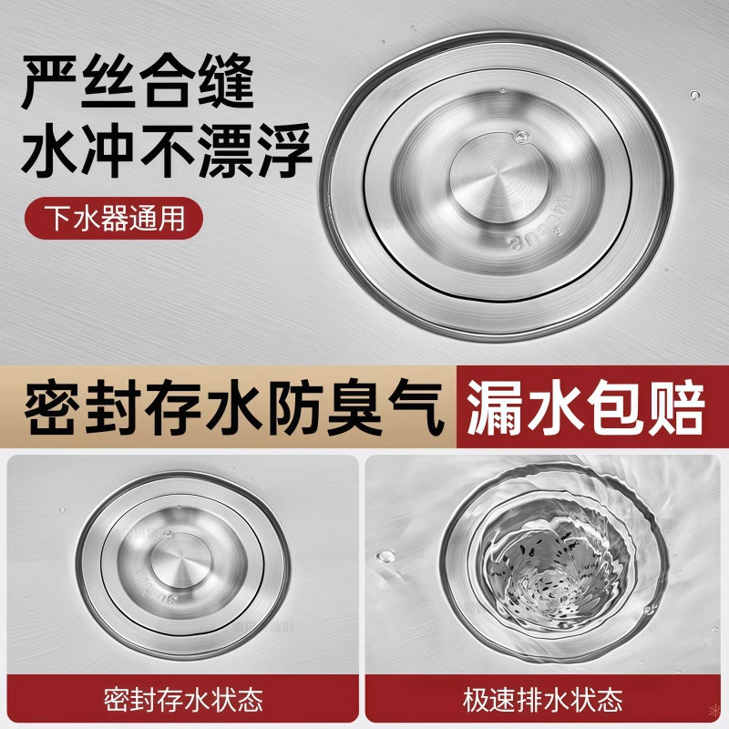 厨房水槽盖洗碗池不锈钢盖子水槽