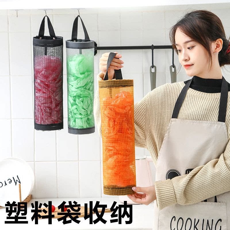 格子收纳挂袋厨房垃圾袋收纳挂袋挂壁抽取式便捷圆形袋杂物储物袋