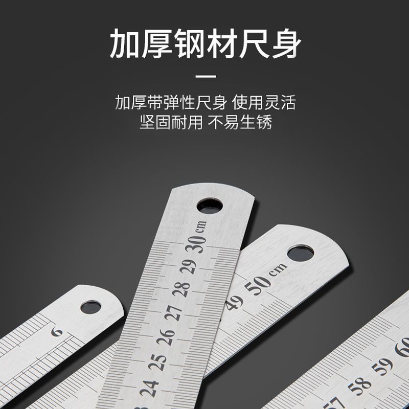 加厚不锈钢直尺15/20/30CM高精度绘图测量工具耐磨损实