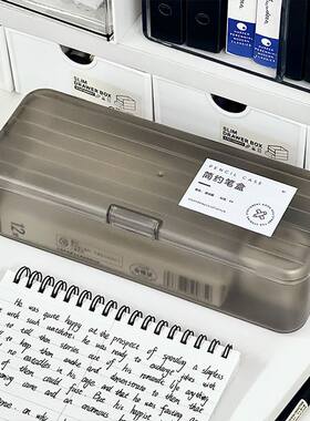 透明笔盒简易文具盒简约蜡笔铅笔收纳盒化妆刷收纳盒学生桌面笔袋