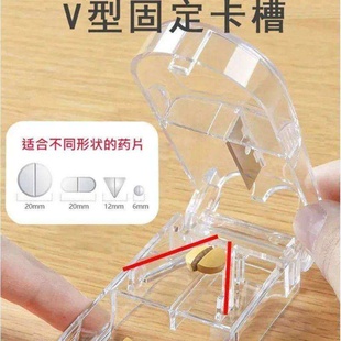 德国精割准分药器便携药品剪切神器一分二分四分之一药片切器实用
