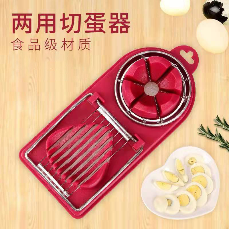 二合一多功能鸡蛋切片器家用分割神器皮蛋松花蛋方便实用厨房工具