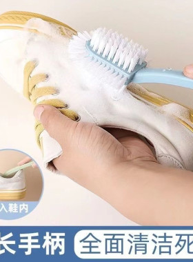 五面鞋刷子家用硬毛无死角清洁神器洗鞋板刷多用途衣物实用工具