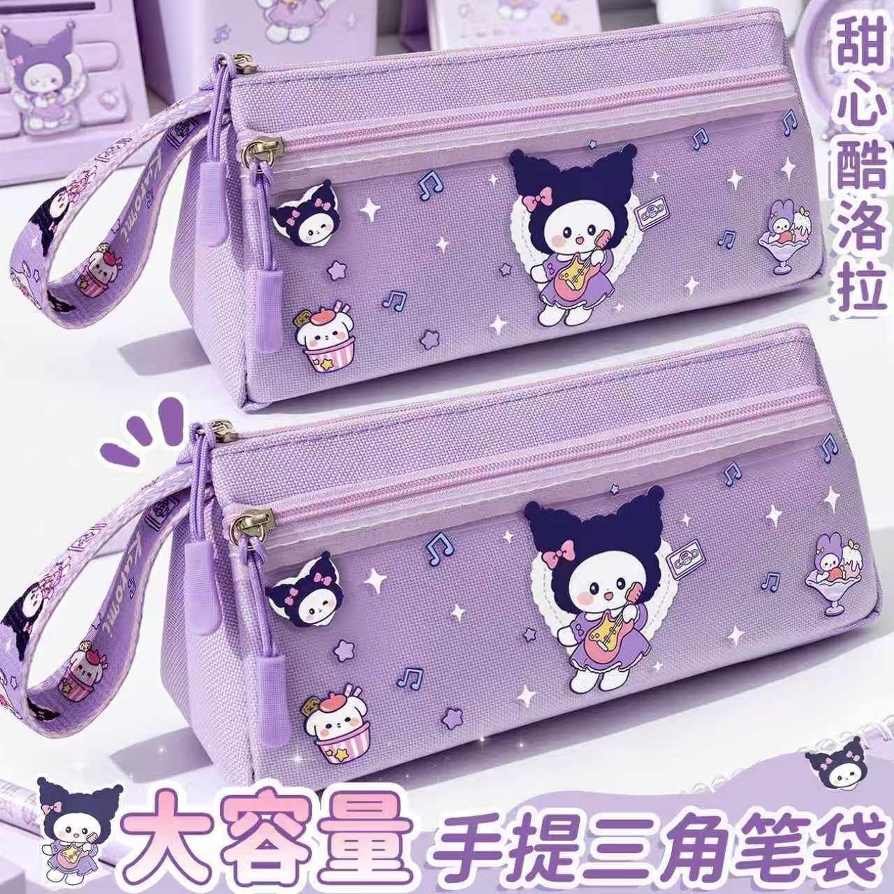 【开学好物】甜心酷洛拉大容量手提三角笔袋少女心萌宠文具收纳袋