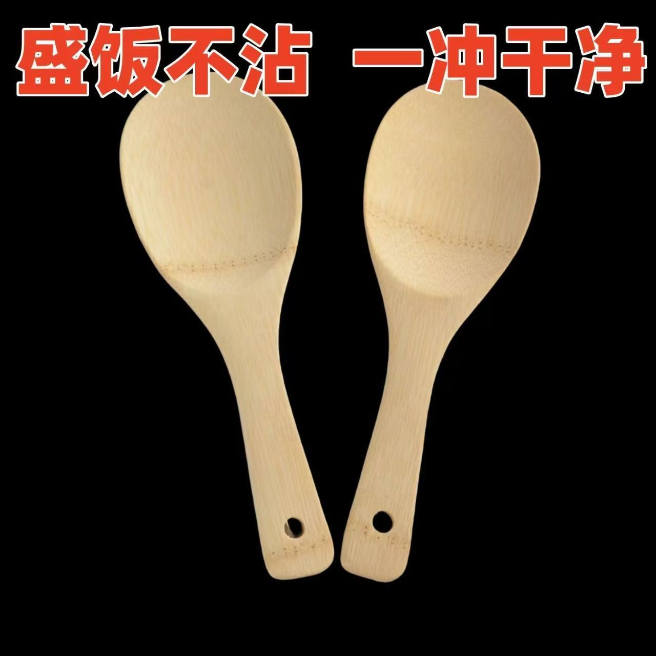 饭勺家用不粘锅专用竹制大号炒菜铲加厚木头实用厨房工具耐高温