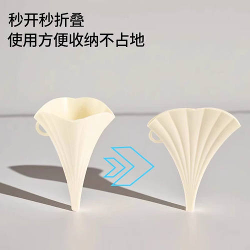 创意折叠迷你大口径硅胶漏斗家用液体分装油壶厨房实用小工具礼品