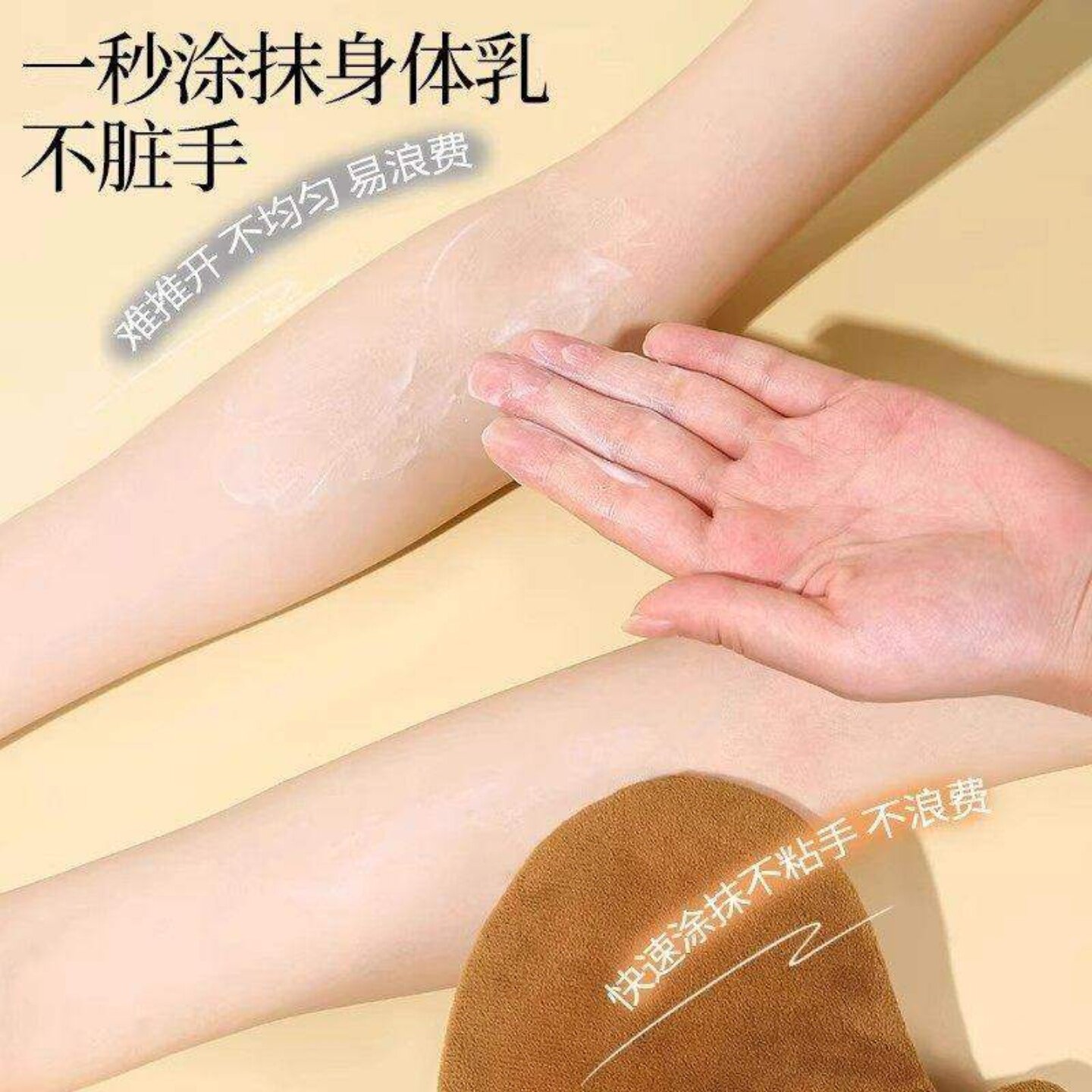 懒人植绒身体乳手套快速涂抹神器按摩工具素颜霜涂摸好物