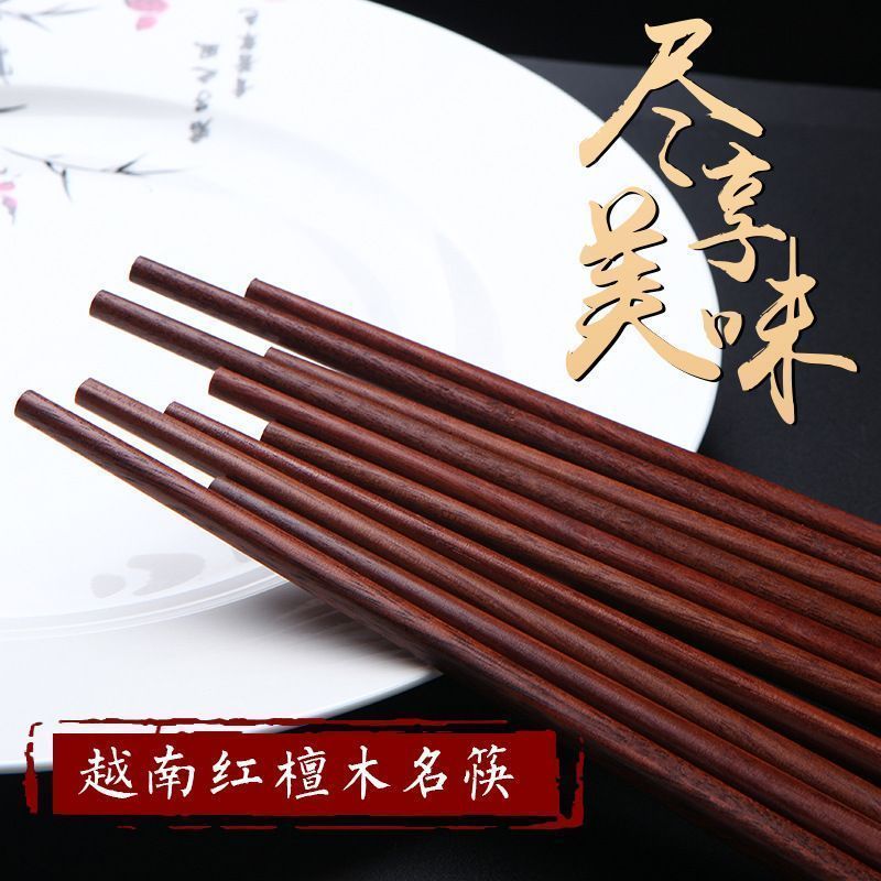 鸡翅木筷子家用红檀木无漆无蜡抗菌防霉木质实木家庭装防滑木快子