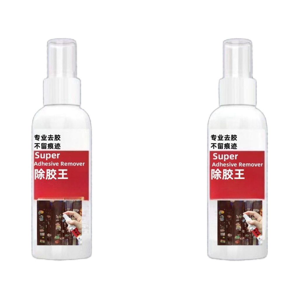 万能去胶神器强力清洗剂汽车双面胶高效清洁工具不干胶去除实用