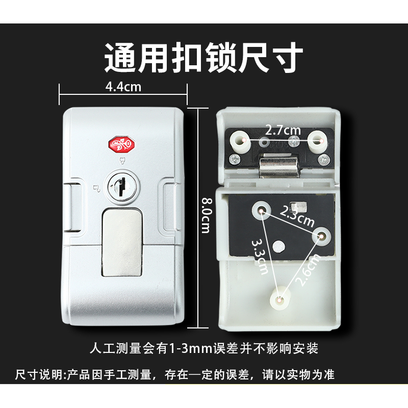 【好货】【好货】【好货】行李箱配件锁扣密码箱拉杆箱B35旅行箱