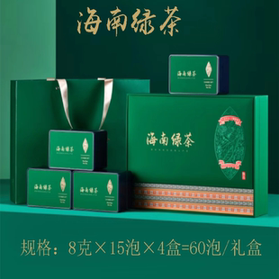 海南2026年春芽白沙绿茶特级新茶500克包邮 五指山炒青明前清香茶