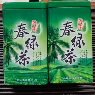 海南绿茶2025新茶叶春绿茶散装500g五指山春茶白沙县春芽芯清香型