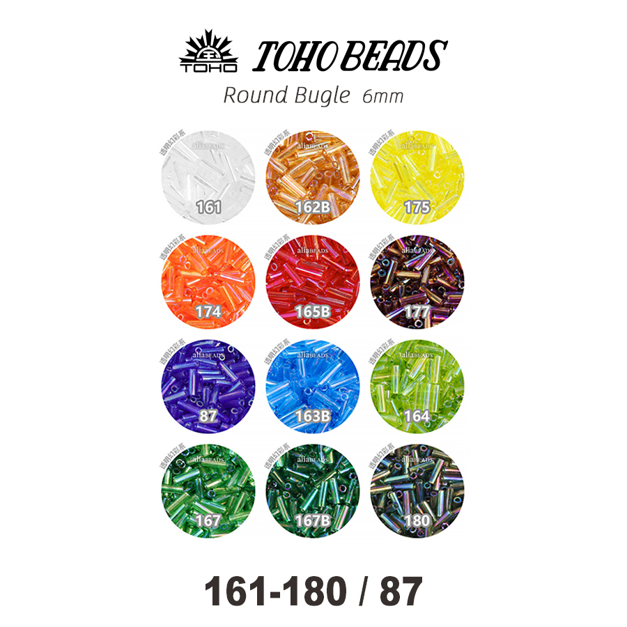 TOHO管珠透明幻彩套装
