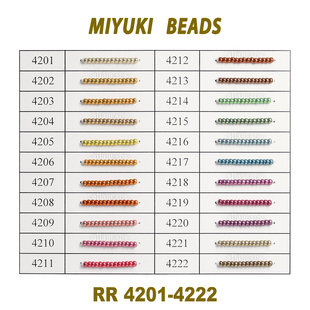 MIYUKI圆珠金属套装2mm~耐久电镀锌日本进口御幸米珠RR 4201-4222