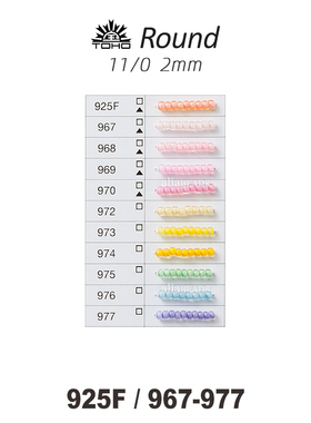 TOHO圆珠套装35:染心磨砂系列~2mm日本东宝米珠丸小925F/967-977